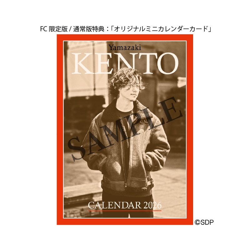 orange 山﨑賢人グッズまとめ売り orange 映画グッズ まとめ売り - メルカリ