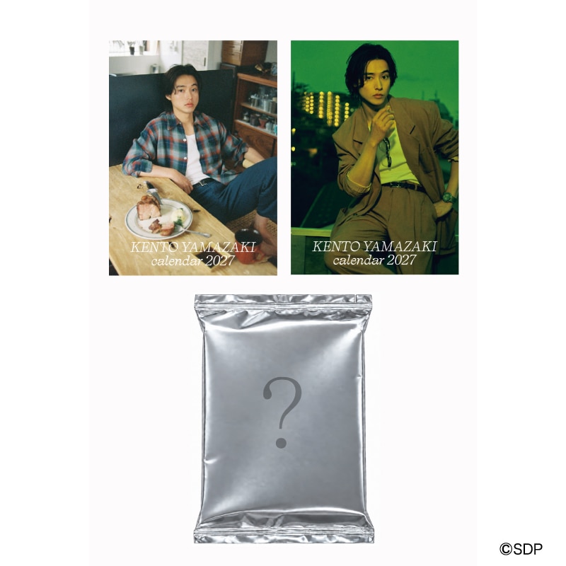 「山﨑賢人カレンダー2027」限定BOX版＆通常BOX版 予約販売決定！