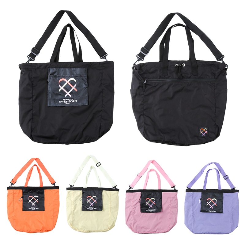 【ももクロ×SDGs リボン企画】 『ももクロ×SDGsリボーンバッグ』 受注通販開始のお知らせ