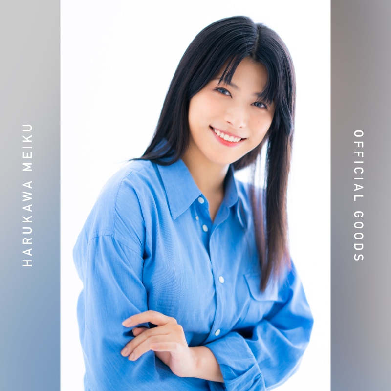 「春川芽生バースデーイベント」グッズの通販開始！
