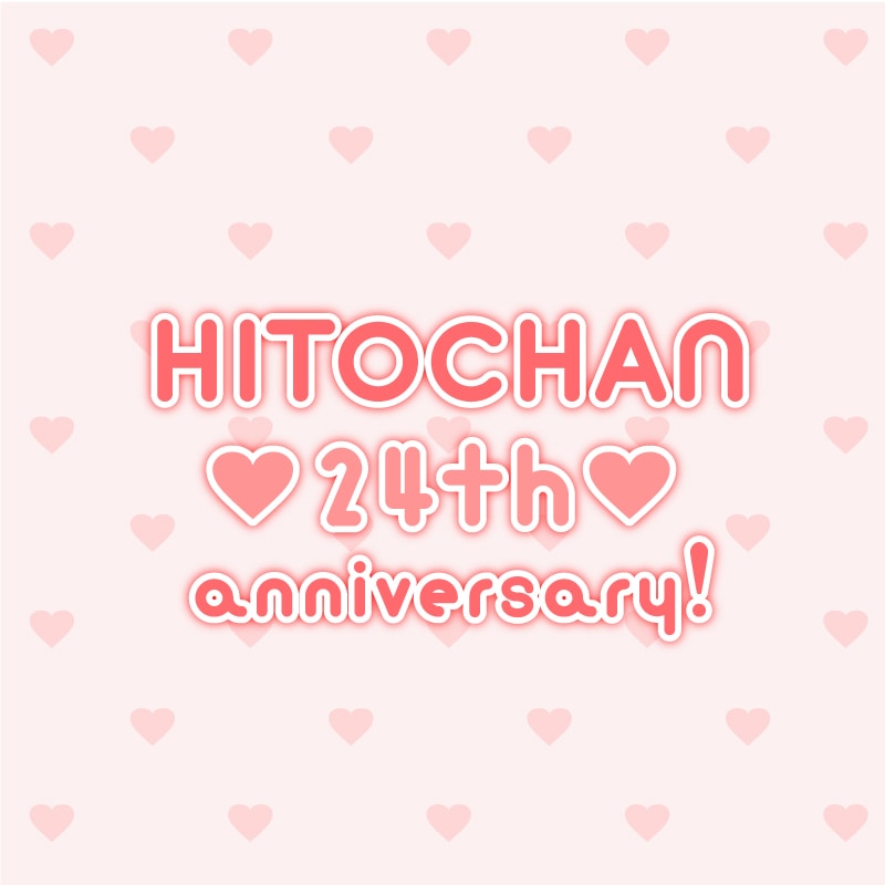 坂井仁香生誕商品通販開始！