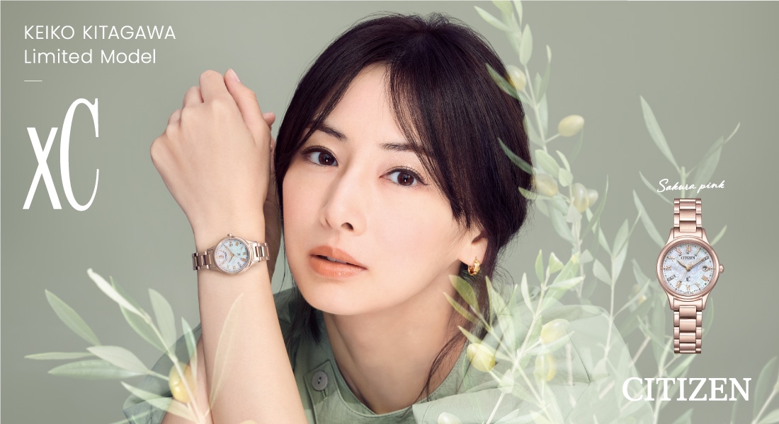 CITIZEN xC KEIKO KITAGAWA Limited Model」発売決定