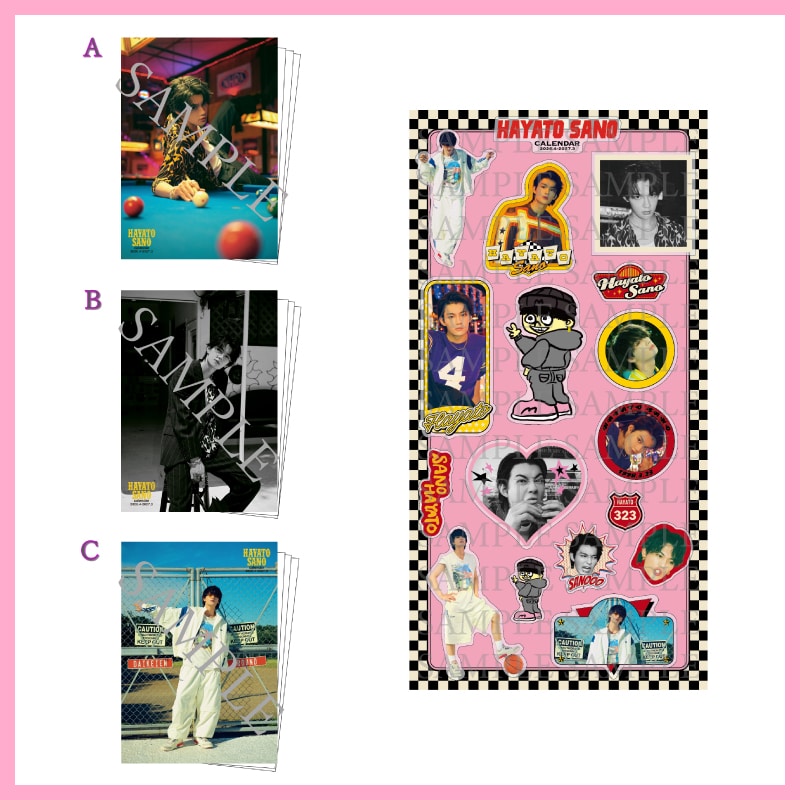 「佐野勇斗 カレンダー2026.4-2027.3」グッズ通販決定！