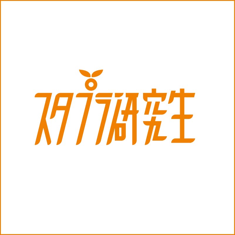 11/29(土)開催　スタプラ研究生『ななにんのキラキラ☆アドベンチャー』
グッズ会場受け取り受注販売開始のお知らせ