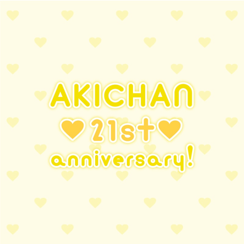 菅田愛貴生誕グッズ通販開始！