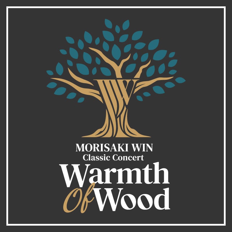 「MORISAKI WIN Classic Concert ～Warmth Of Wood～」グッズ通販開始のお知らせ