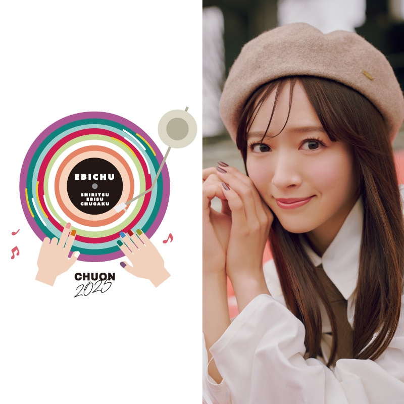 「ちゅうおん2025」オフィシャルグッズ、「中山莉子生誕生写真・生誕グッズ」事後通販開始のお知らせ