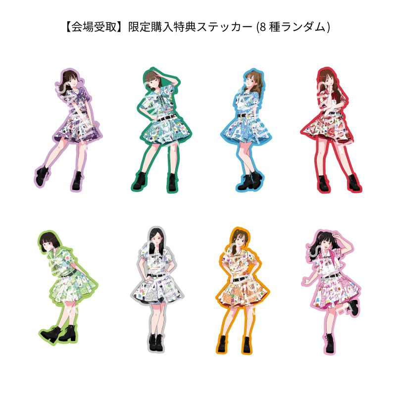 ステッカー
