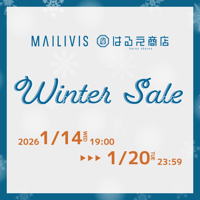 WINTER SALE開催！