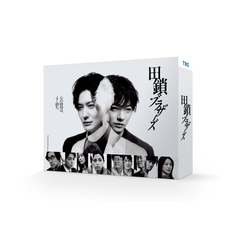 岡田将生 主演 『田鎖ブラザーズ』Blu-ray&DVD-BOX 販売決定！！