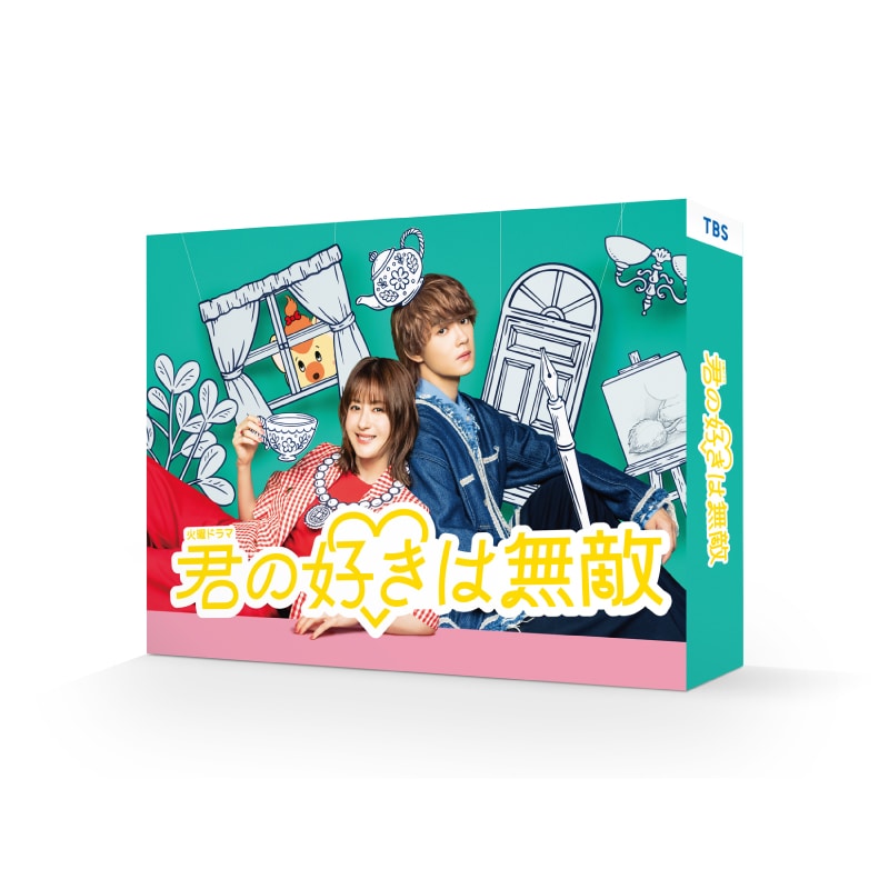佐野勇斗・本郷奏多 出演『君の好きは無敵』 Blu-ray&DVD-BOX販売決定！！