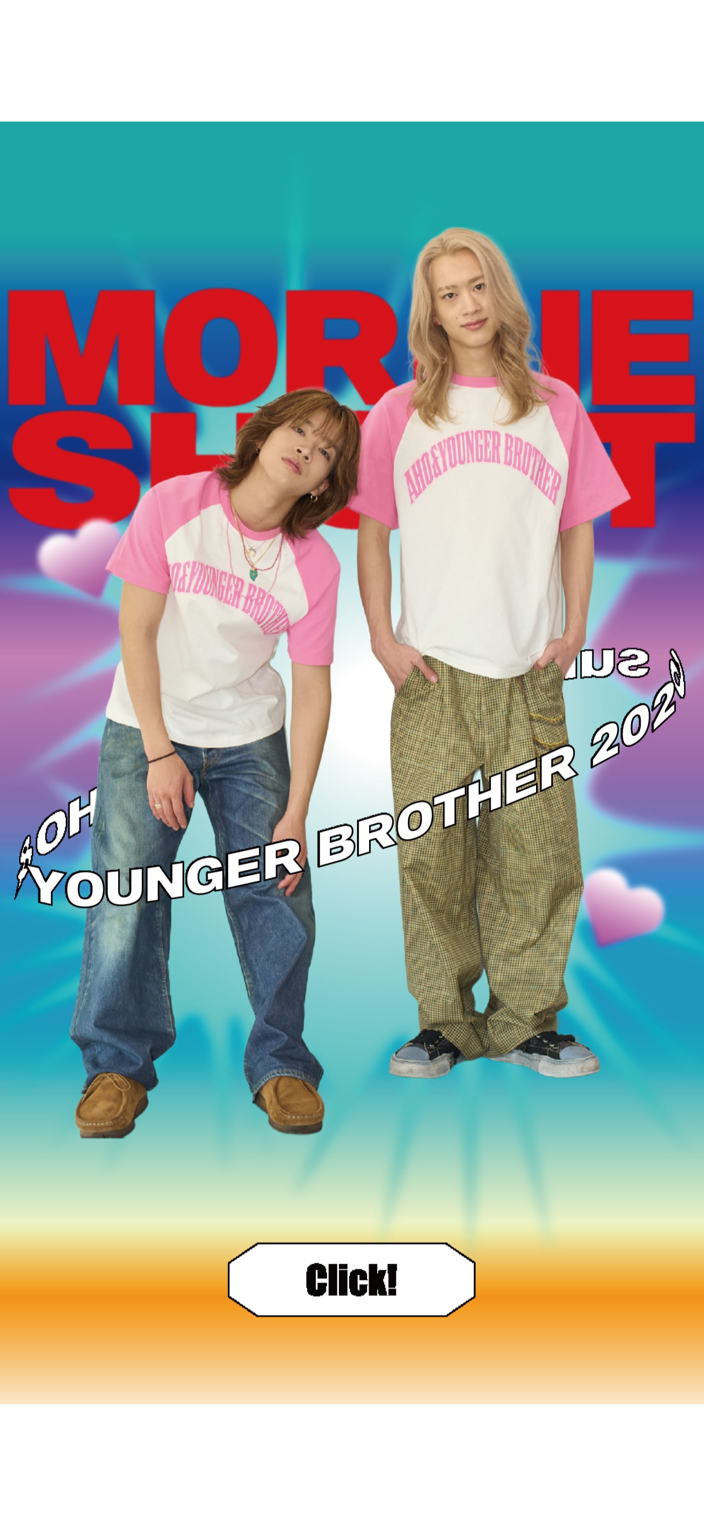 Aho&younger brother