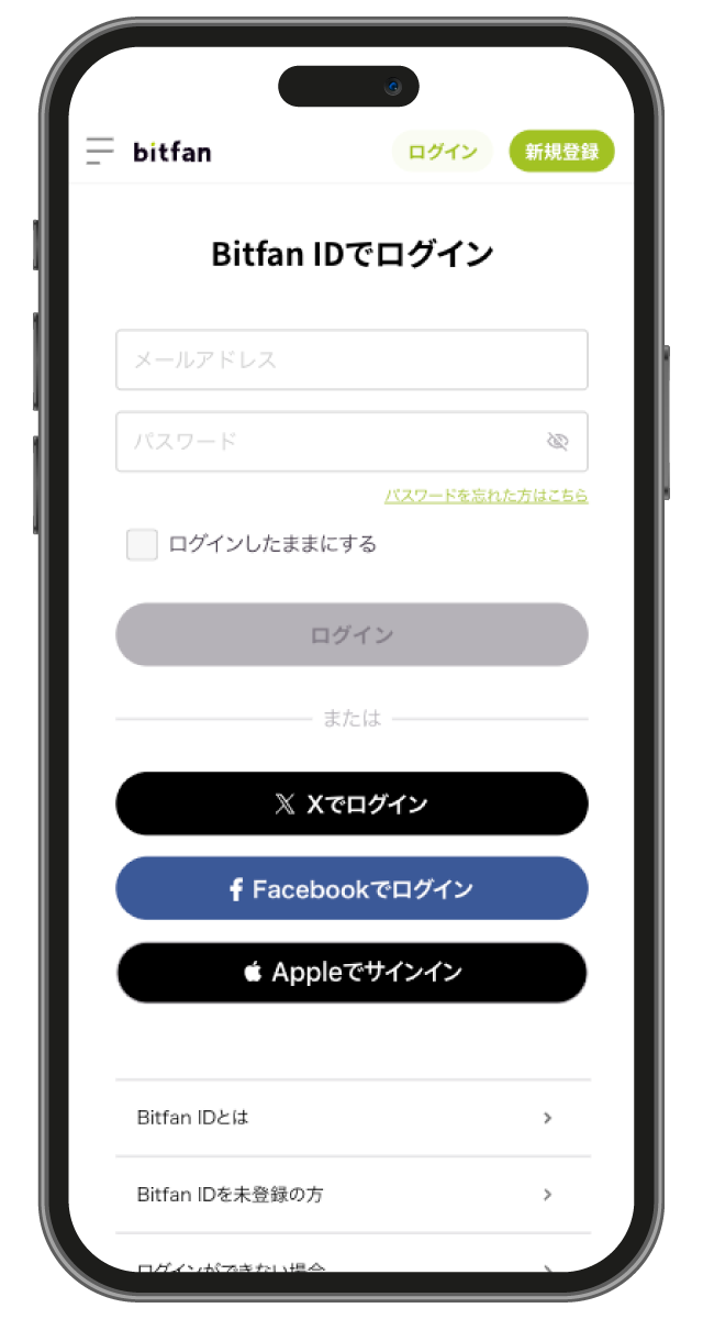 お問い合わせ説明画像