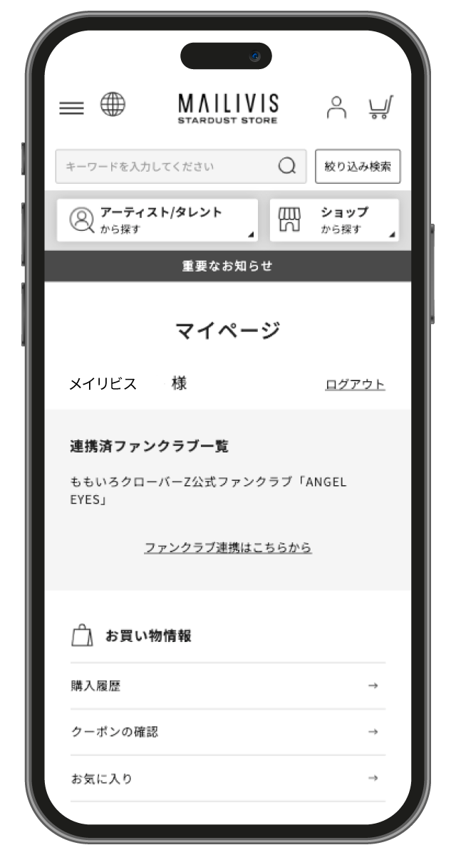 FC認証3
