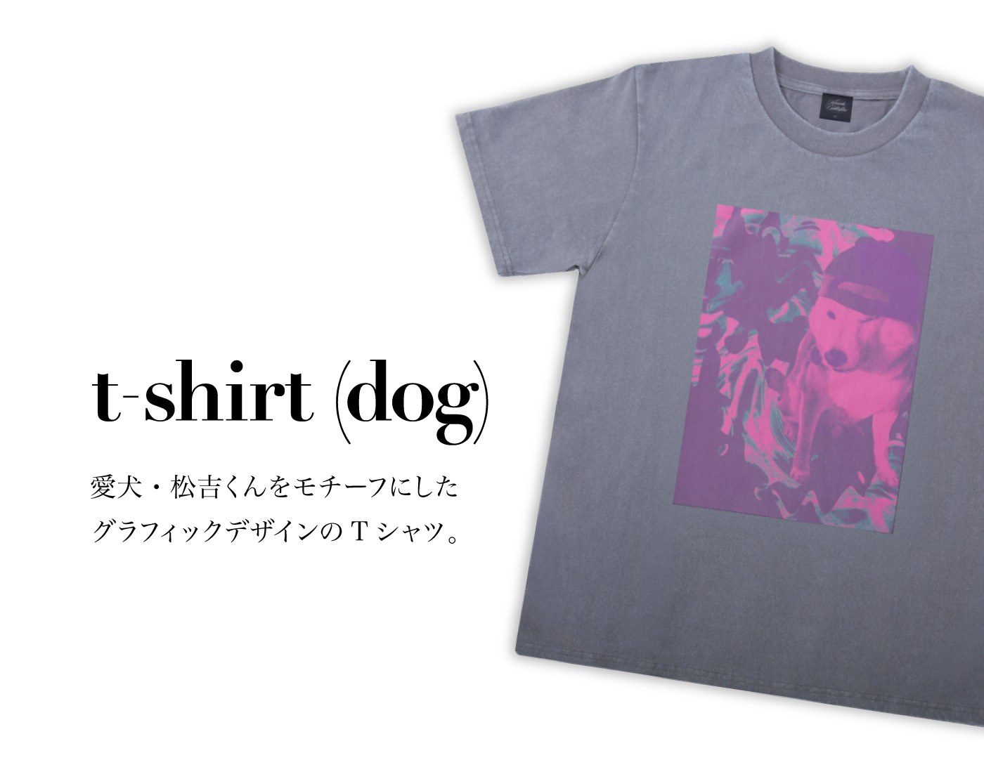 dogTシャツ