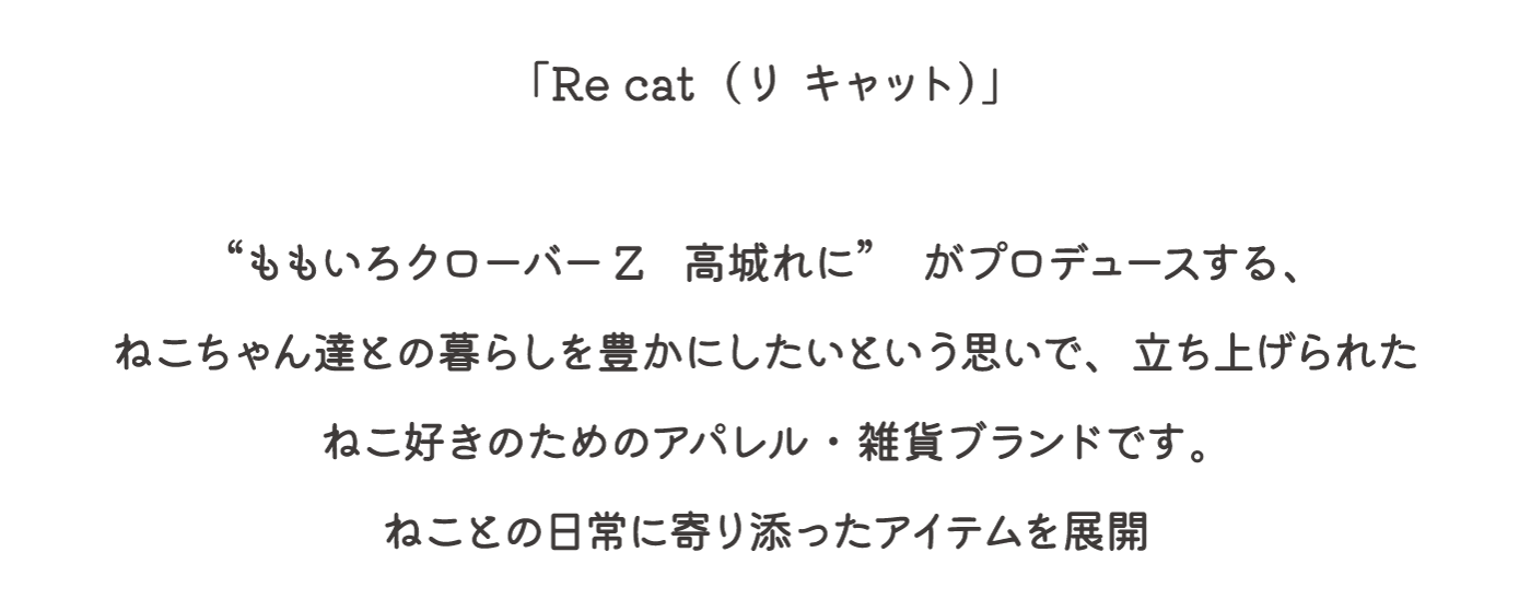 イントロダクション